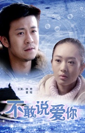 郁金香热