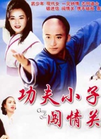 女医生的性爱讲座