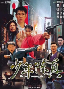 国产九区