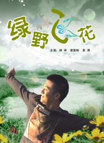 人妖一区