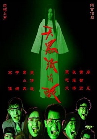 日韩精品免费一级视频