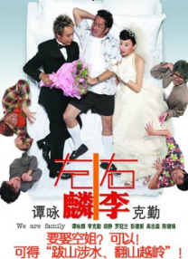 嫂子的秘密