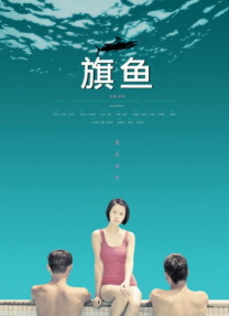 人猿泰山h版在线观看