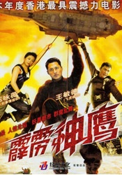精品色影院