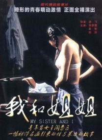 亚洲字幕