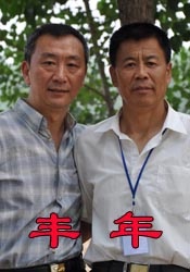 久久夜夜操