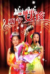 踩踏女王