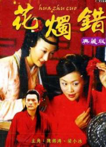 五夜婷婷