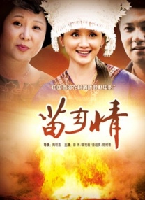 婷婷丁香四月