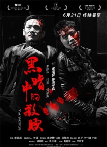欧美在线一二三区