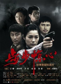 丝袜乱人伦