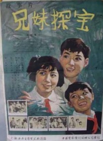 国产精品成人网红女主播