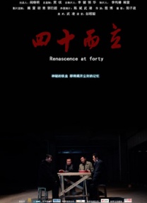 深爱激情久久