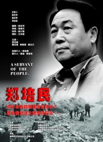 《邂逅》电影在线观看