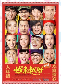 99在线观看