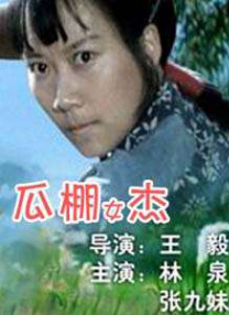 美女调教脚奴