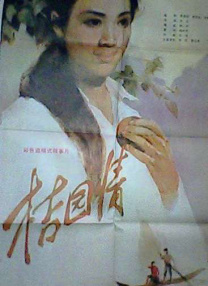 丁香婷婷开心激情深爱五月
