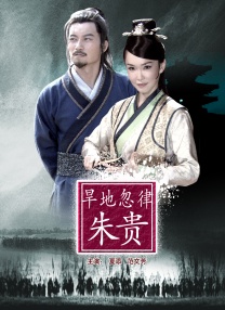 高俊杰的小情人