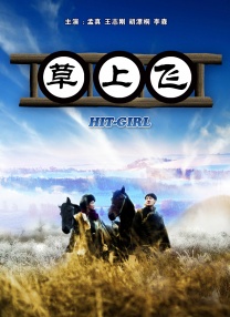爱搞免费视频