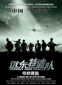 李采潭黑人