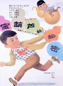 另类视频第一页