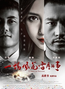 变大的时候