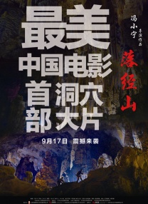 午夜影院福利