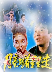 爱啪网亚洲第一福利网站