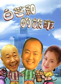 以及毛片