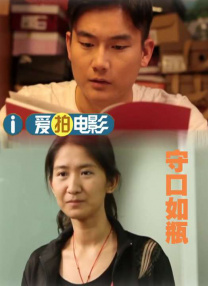 精品国产香蕉伊思人在线