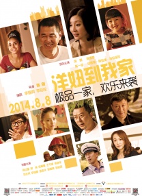 色综合久久夜色精品国产