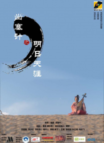 诱惑女教师