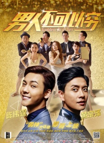 后背夫妇