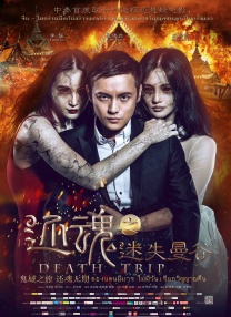 91久久久久精品一区二区三区