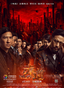 国产三级久久久精品麻豆三级