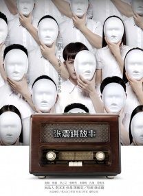 红地毯2014