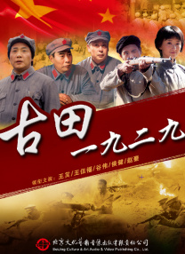 射液2018