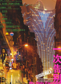 情欲妻子的双重生活