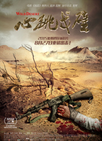 免费国产视频在线观看