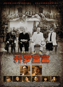 入浴交尾中文字幕