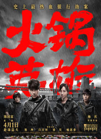 在线观看精品视频一区二区
