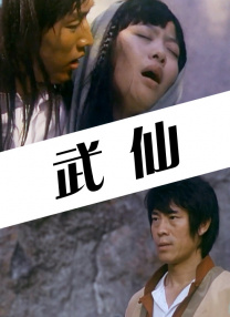 狠狠色图片