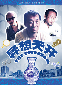 跪在同学脚下吮闻白袜脚