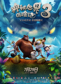 女的被男的操