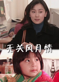 日本老师掀裙子打屁股