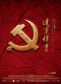 chinahdsex