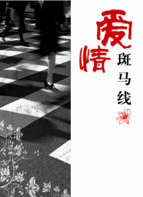 欧美整片在线观看