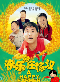 色综合一区二区三区
