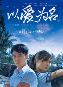 表姐们