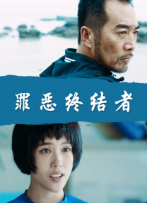 公交车被多人伦小说